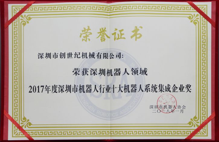 意昂体育加工中心