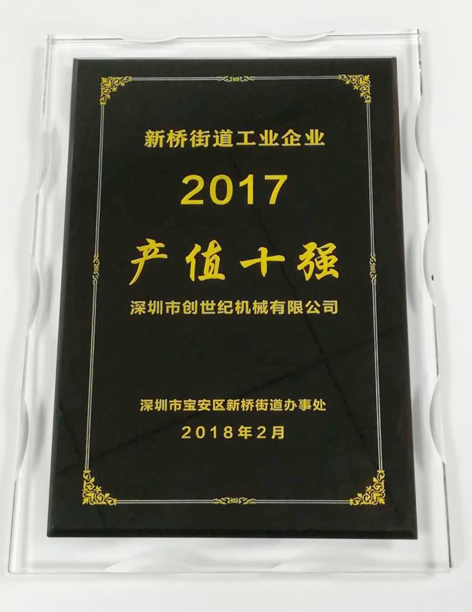 意昂体育