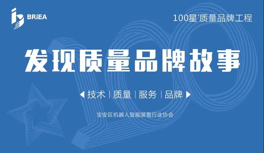 意昂体育品牌故事