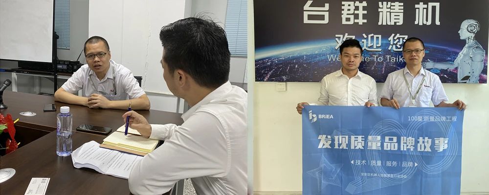 发现小组走进深圳市意昂体育机械有限公司