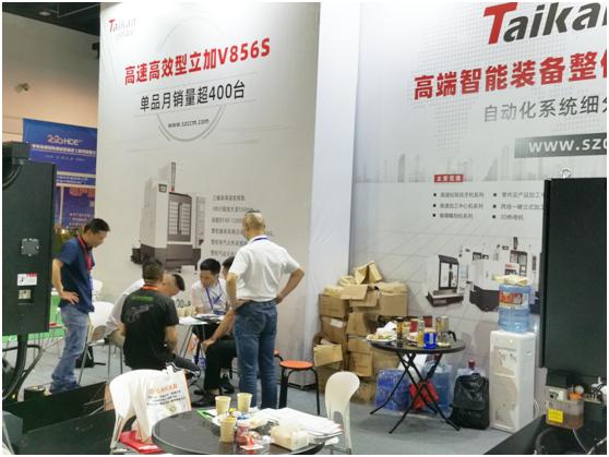 意昂体育参加永康国际机械装备展