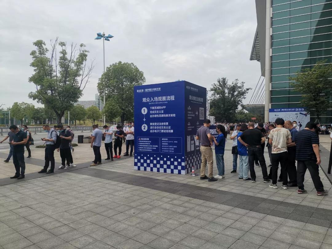 意昂体育苏州机床展览会