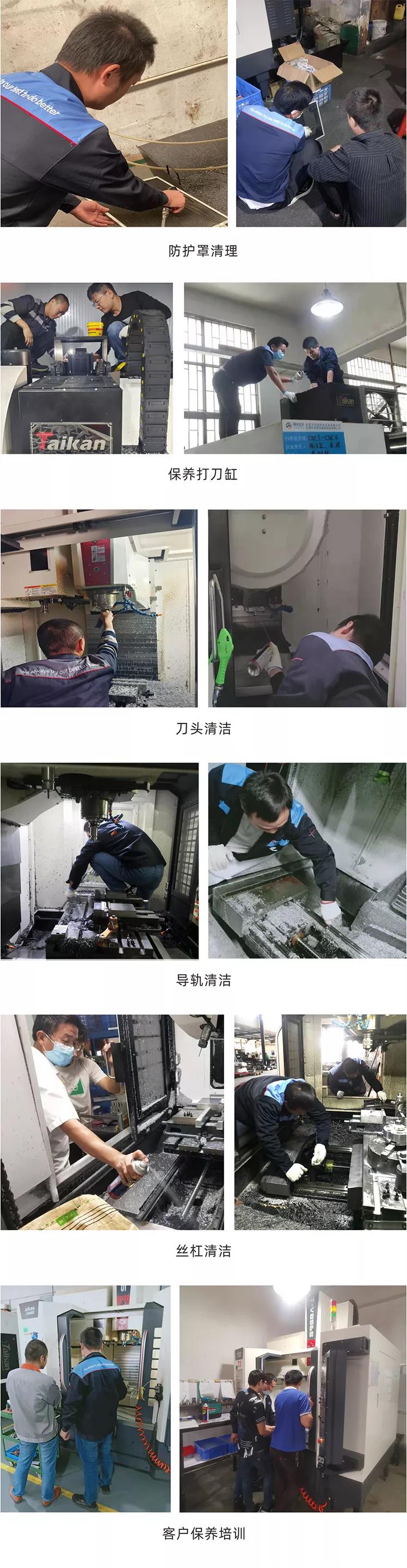 意昂体育售后