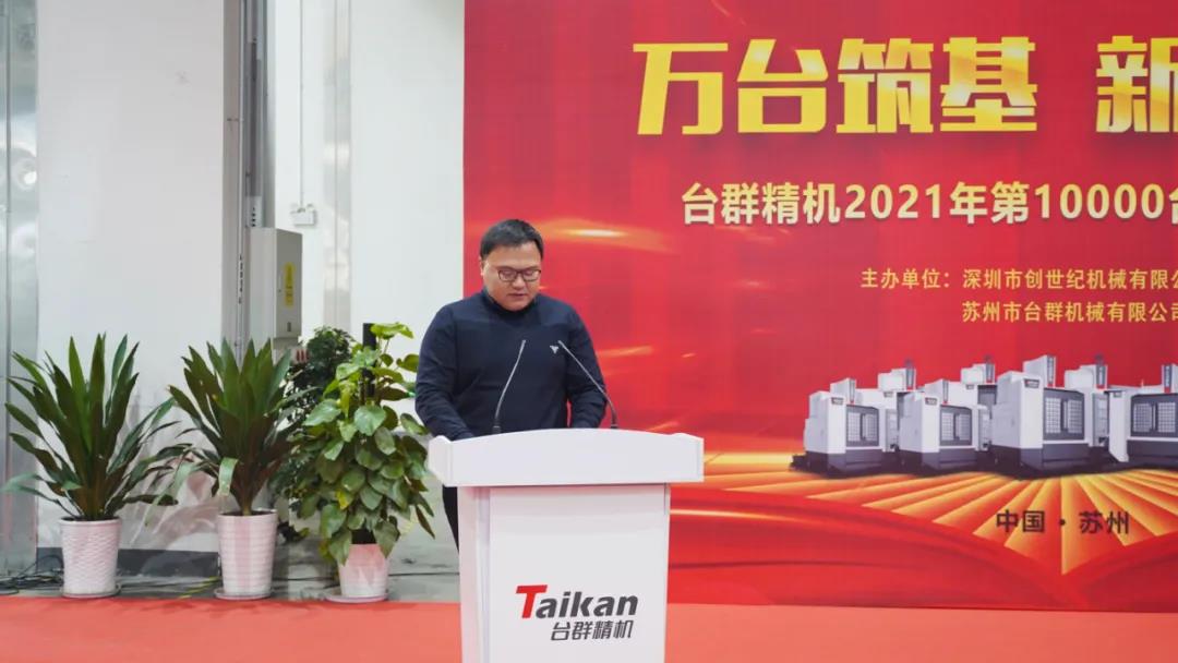 意昂体育2021年第10000台立加交机