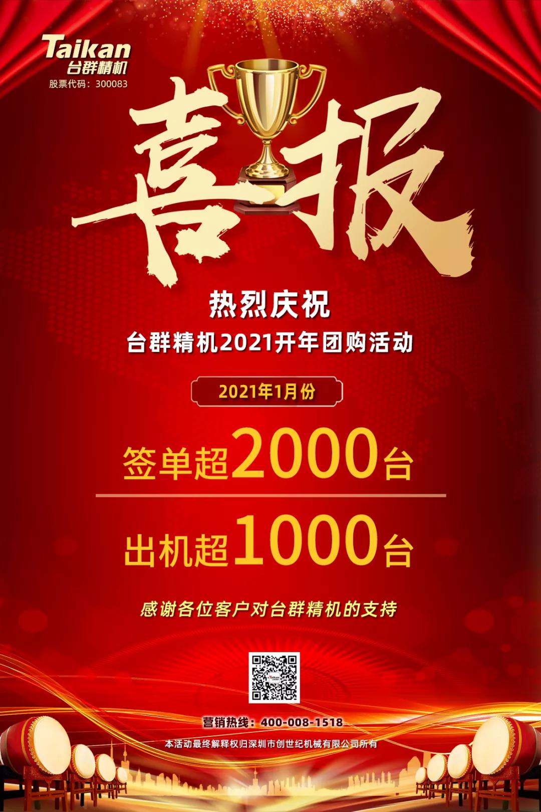 意昂体育
