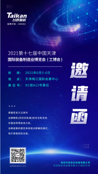 意昂体育