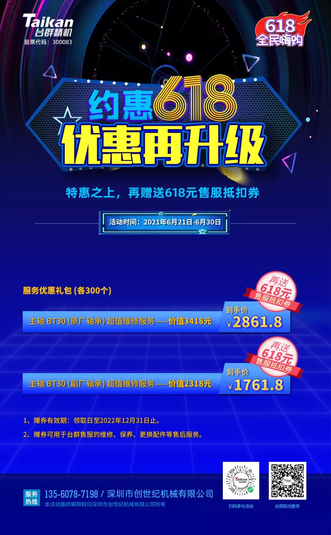 意昂体育