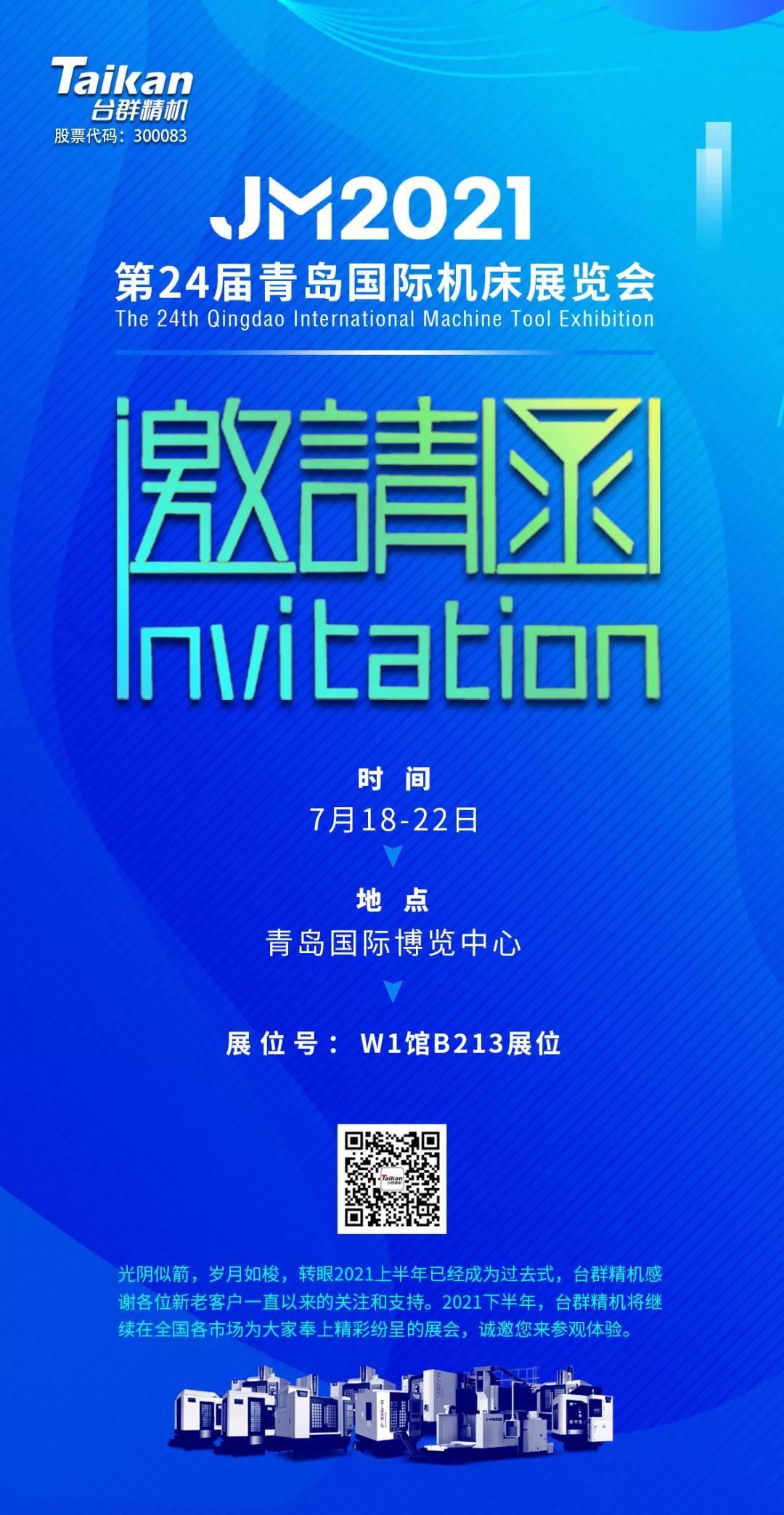 意昂体育