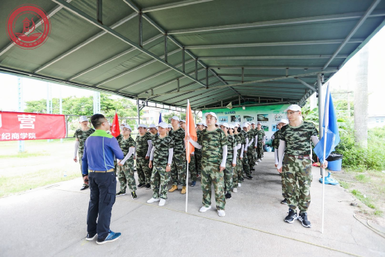 意昂体育商学院