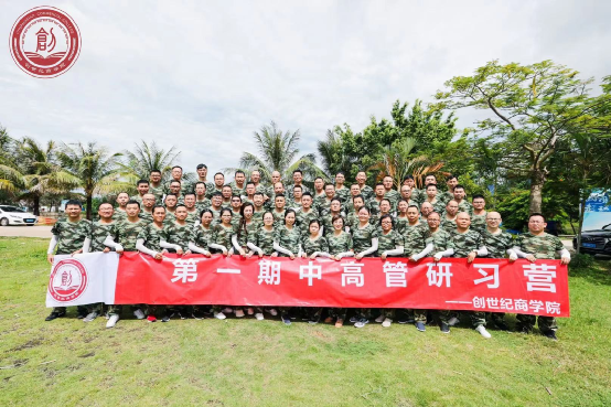 意昂体育商学院 意昂体育商学院