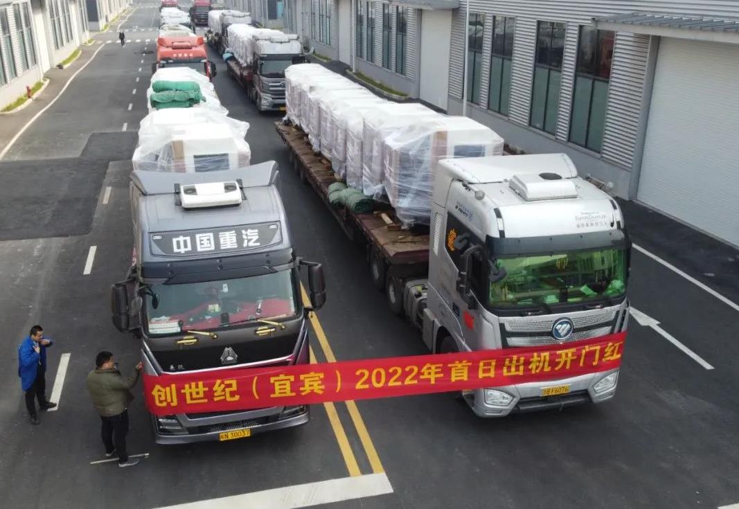 意昂体育宜宾基地出机