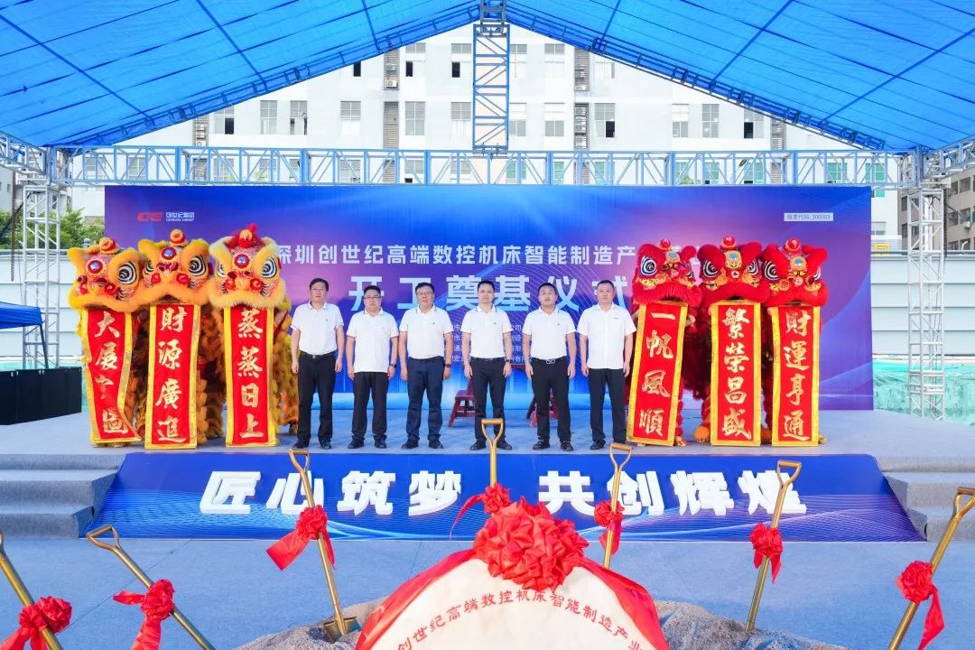 意昂体育集团