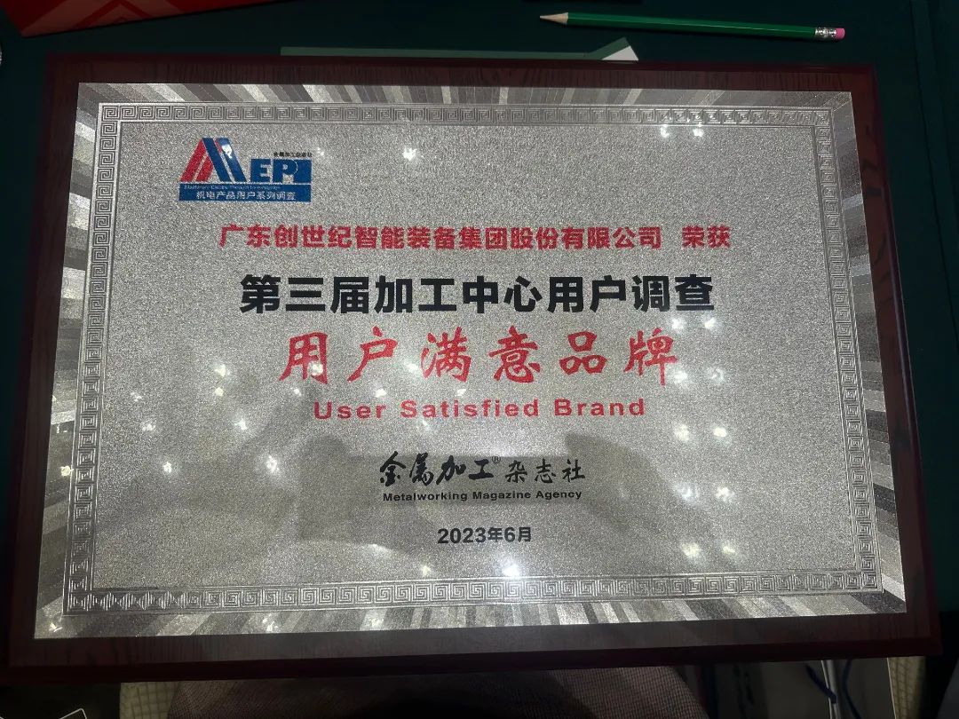 意昂体育图片_20230704090045.jpg 图片
