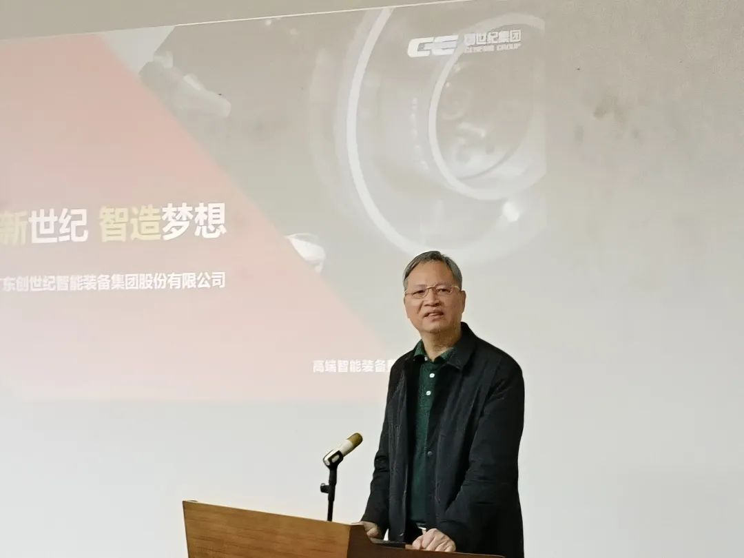 意昂体育集团
