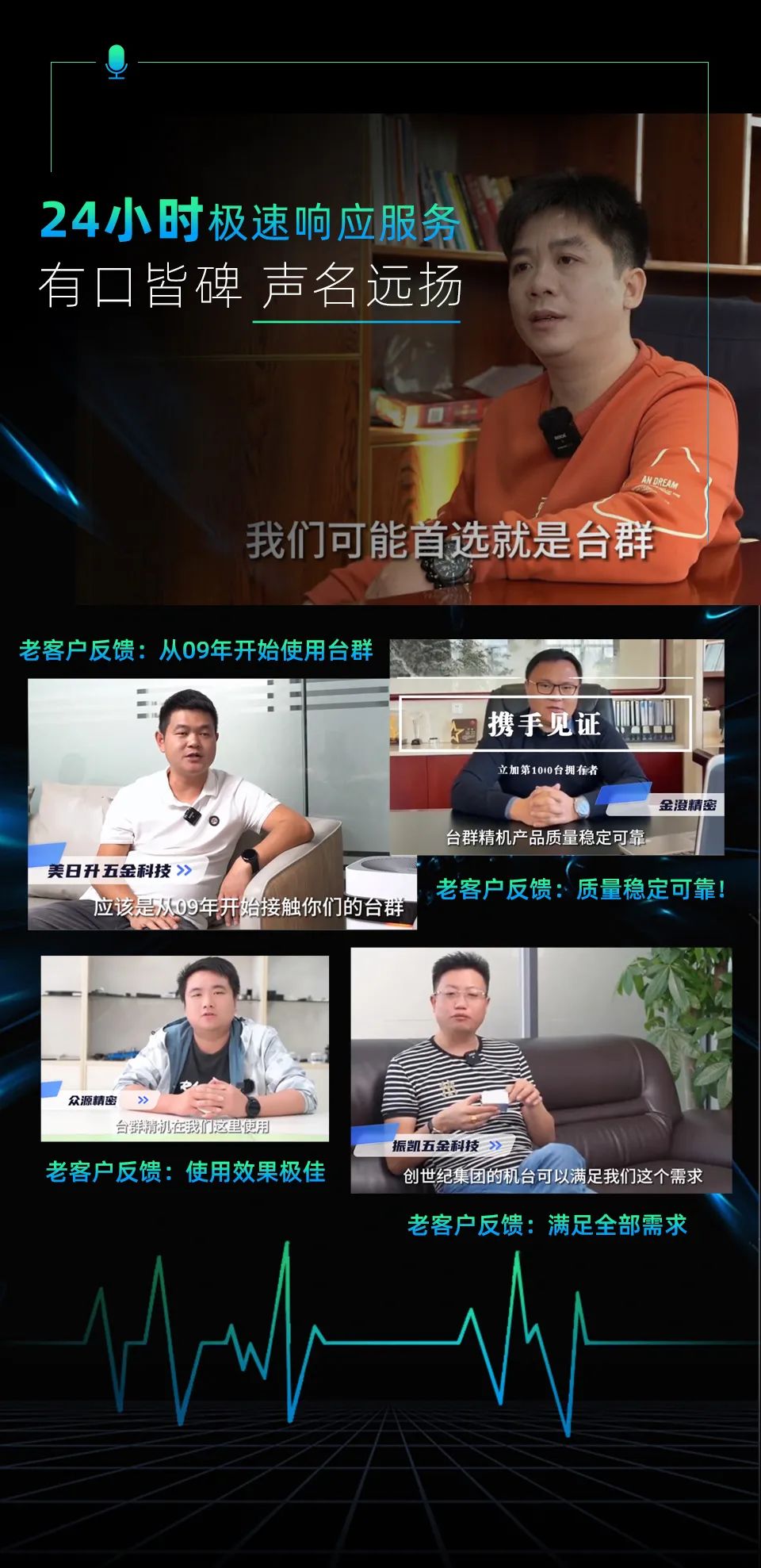 意昂体育