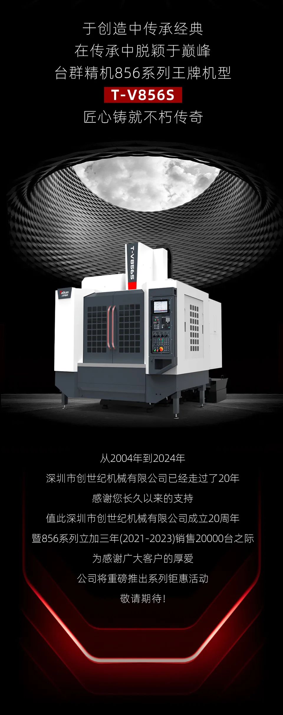 意昂体育