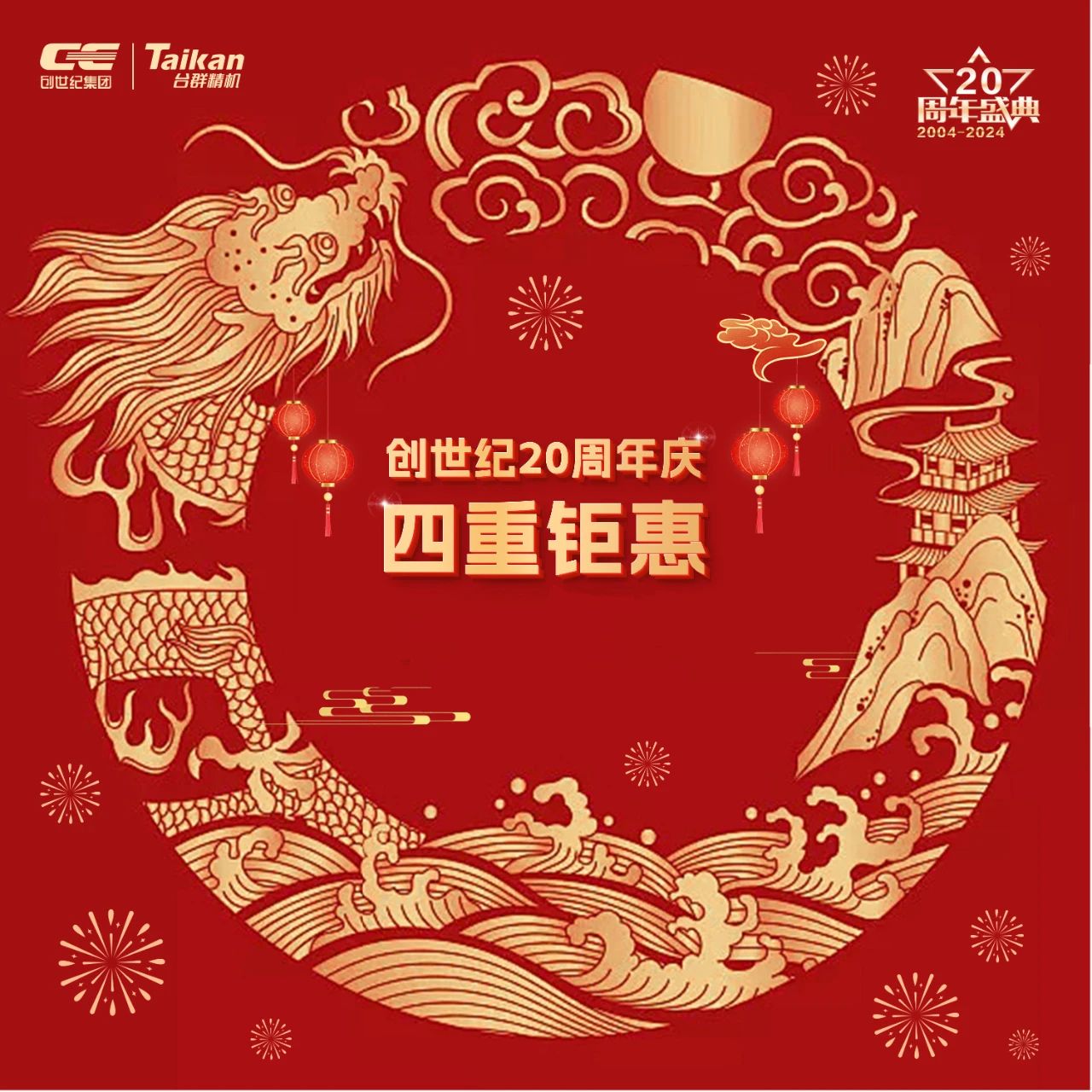 意昂体育