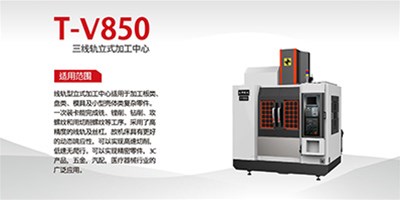 意昂体育分享：850加工中心定位精度的检测有哪些