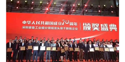 有志者事竟成 苦心人天不负——意昂体育荣获自动化系统细分领域的“龙头企业”称号
