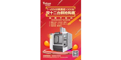 意昂体育双十二：滚柱产品按滚珠产品价格促销限时购