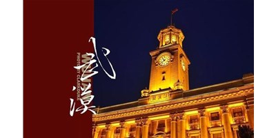 意昂体育邀您参加2020第9届武汉机床展