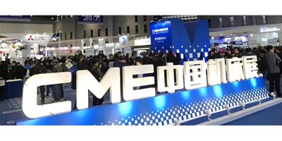 诚邀|意昂体育2020年上海CME机床展现场享好礼 不见不散！