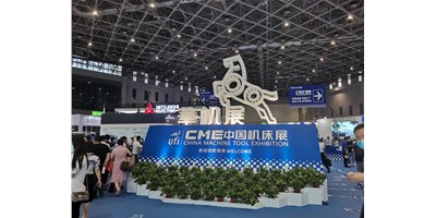 意昂体育直播上海CME展会现场，一览强势阵容