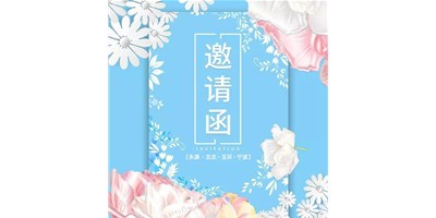 意昂体育4月展会依旧精彩纷呈，与您相约，不见不散