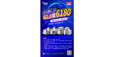 意昂体育与您约惠6.18，618张6180元优惠券快来抢