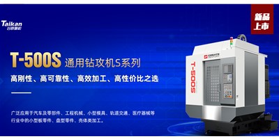 意昂体育：数控机床的日常维护与保养包括哪些内容