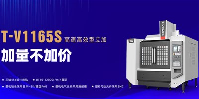 意昂体育：数控机床的维护检修