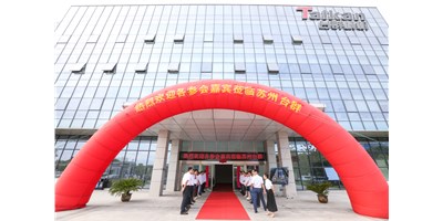 意昂体育集团轮毂加工行业“工厂开放日”圆满落幕！