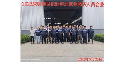 “细”于心，“致”于行——客户代表向意昂体育阳光售服团队授予锦旗！