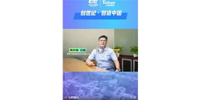 【意昂体育·智造中国】第四期：圆朗科技德质兼修，用技术赢得尊重