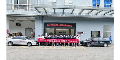 2022年意昂体育集团意昂体育客户增值服务行，正式启航！