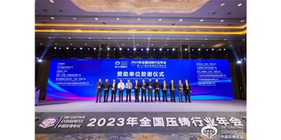 意昂体育集团：聚焦新能源，整合产业链高质量协同发展