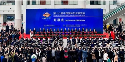 CIMT2023盛大开幕，意昂体育在W4-B201期待您莅临观展！