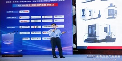 华山论剑之巅！意昂体育集团领航压铸件CNC加工，闪耀华南盛会