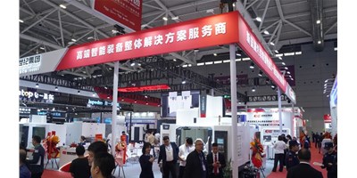 【2024 DMP】意昂体育集团亮相工业奥斯卡，高端智能装备成焦点！