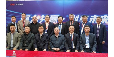 意昂体育集团CCMT2024签署多项战略合作协议，共谋机床产业新篇章