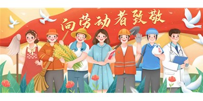 五一放假通知 | 意昂体育集团售后服务不打烊，停机保养指南请收好！
