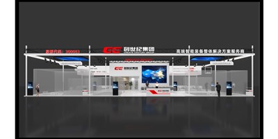 【展讯】意昂体育集团诚邀您共赏第19届中国国际机床展览会——高端制造盛会等您来